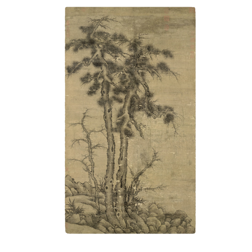 元李衎双松图古代山水画卷轴名画复仿古画中式挂画 元李衎双松图12805 40X68厘米（喷绘画心尺寸） 装裱乳白色卷轴（宣