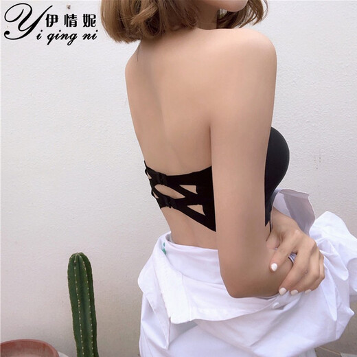 Yiqingni 2-piece one-piece seamless tube top, anti-slip, anti-slip, push-up, no-wire bottoming underwear, ice silk strapless vest, 2-piece, black + skin color, one size fits all (recommended 80-130 Jin Jin is equal to 0.5 kg)