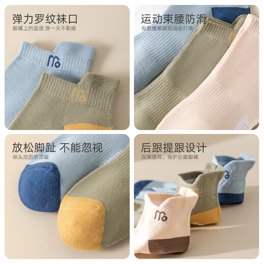Modal 10 pairs of short socks for men's spring and summer thin 7A grade antibacterial and odorproof student short tube sweat-absorbing and breathable four-season boat socks