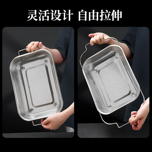 Huangsi retractable drain basket kitchen sink filter multi-functional stainless steel vegetable washing fruit draining dish basin rack 30*22*5.5cm retractable drain basket
