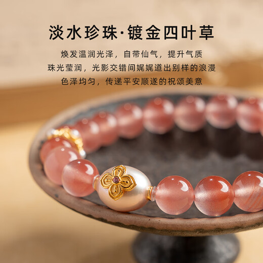 BOSFRU Natural Authentic Transparent Southern Red Bracelet Female Pink Pearl Transfer Beads Beaded Bracelet Birthday Gift for Girlfriend Wenwan Inlaid Pearl Ice Transparent Southern Red Bracelet Bracelet Length 17cm
