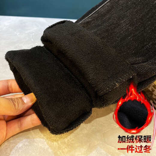 猎堰2024秋冬季男士休闲裤欧洲站高端修身弹力小脚加绒牛仔裤长裤男 967【加绒】-黑色 33 【二尺六腰围】140-150斤