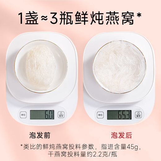 Yifushou Peking Tongrentang Dry Bird's Nest Gift Box 30G Malaysias Rückverfolgbarkeit Import High-End-Tonic-Produkte für schwangere Frauen