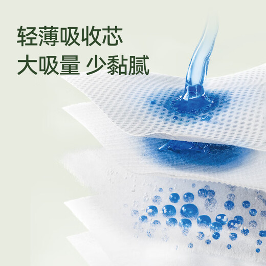 宜婴弱酸水果裤超薄柔软干爽透气拉拉裤婴儿男女宝宝学步裤 迷你装拉拉裤裤L16片【Mini装】