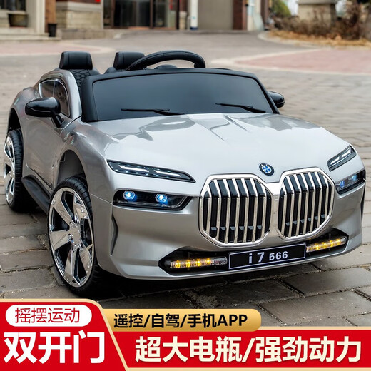 WORK BABY children's BMW electric four-wheel car with remote control, self-driving, and two-person charging stroller for boys and girls, high-end dual-drive red + remote control/self-driving + Bluetooth