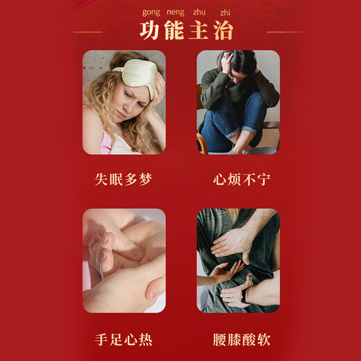 Heyan Kuntai Capsules 90 Capsules Kuntai Shentai Capsules Xintian Women's ovarian function decline conditioning menopause menopause restlessness and insomnia and dreams nourishing yin and calming the mind. 150 capsules + 7 bags of probiotic powder