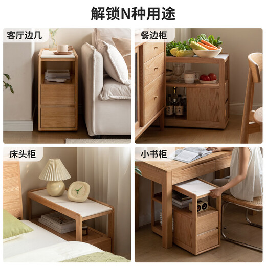 
Genji Wooden Solid Wood Coffee Table Sofa Side Cabinet Cabinet corner table movable narrow side table ash walnut pure black rock slab side table 0.3m
