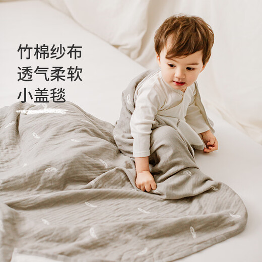 Nest designs baby quilt cover blanket children's gauze small quilt cover kindergarten nap blanket baby gauze blanket light feather gray M size (145*180cm)