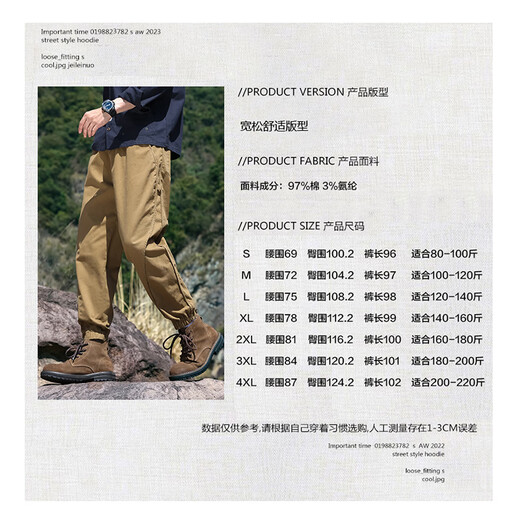 EASTERN CAMEL Casual Pants Men's Autumn and Winter Outdoor Sports Versatile Casual Shrunk Overalls Long Pants Men Military Green XL