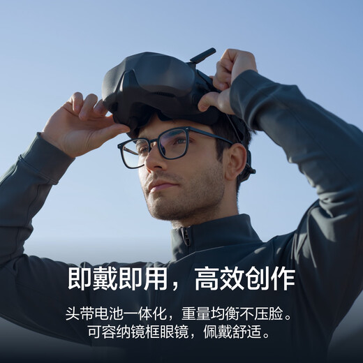 大疆 DJI 飞行眼镜 N3 超广大屏飞行眼镜 DJI Neo 2/Neo/Avata 2/O4 Air Unit系列配件大疆无人机配件