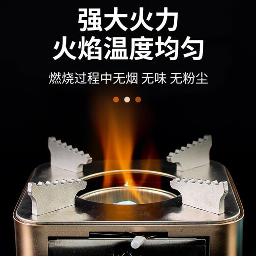 Murata Inao solid alcohol block alcohol fuel hot pot alcohol stove dry boiler ignition block burn-resistant smokeless fuel block solid 25g-6Jin Jin is equal to 0.5kg, about 100 pieces + igniter 5cm