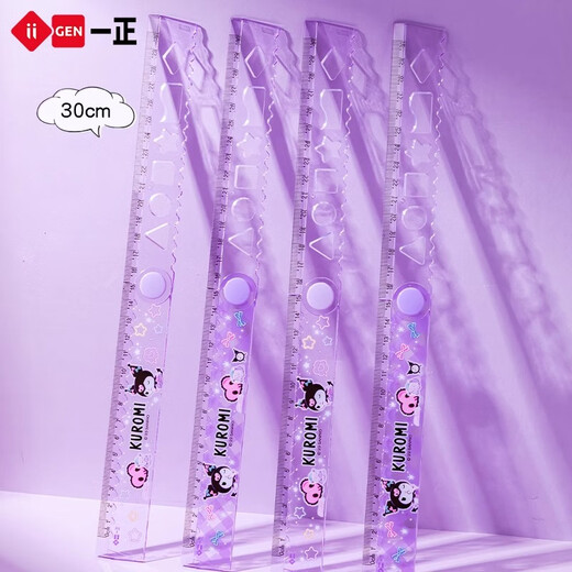 
Yizheng Sanrio multifunction folding ruler 15cm primary school students use 30cm ruler for girls to learn for transparent widening and thickening not easy to break rotating folding ruler YZ9905 Coolomy multifunction folding ruler 1 [Random]