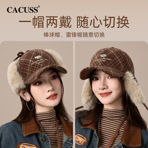 CACUSS baseball cap women's winter plaid thickened warm large head peaked cap anti-cold ear protection Lei Feng hat women