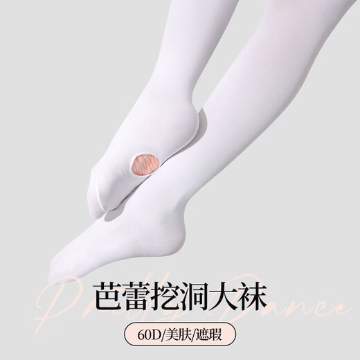 Wisdom companion adult burrowing dance socks white silk dance practice socks yoga body bottoming pantyhose female ballet socks