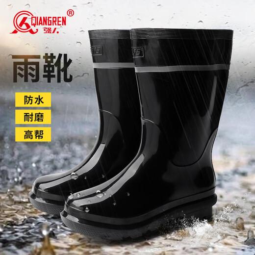 强人雨靴男式防水中筒钓鱼洗车水鞋户外工作雨胶鞋 YX838 黑色 41