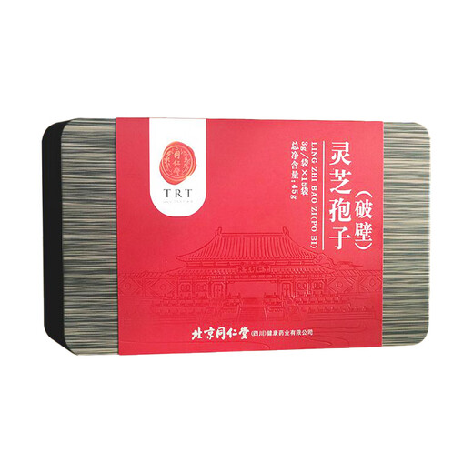 Tongrentang Ganoderma lucidum spores (broken wall) 3g*15 bags/box Chinese herbal medicine pieces spore powder to nourish the kidneys and lungs, nourish the heart and calm the mind, stop bleeding and reduce phlegm, used for physical weakness after illness Ganoderma lucidum spores (broken wall) 45g/box