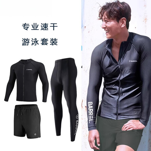 Zhizhou barrel swimsuit men's surfing suit two-piece quick-drying tight jellyfish snorkeling suit wetsuit long sleeves men's pure white (cardigan) M (100-120Jin Jin equals 0.5 kg)