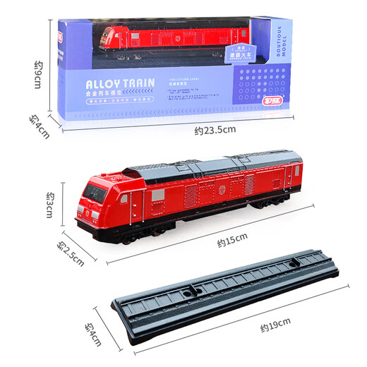 Legierungszug Spielzeugauto Peking U-Bahn-Modell Simulation Sammlung Hochgeschwindigkeitsbahn Harmony Boy Kinder Grüne Zug [2 Autos] Beijing U-Bahn + Green Train + Gleis