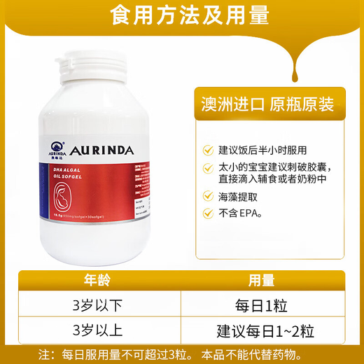 Aurinda Pure de colostrum de boeuf pur poudre 60 sacs + dha algues huile de lin huile de graines 30 comprimés