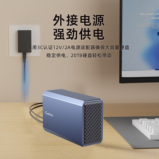 Jieyi 40t disque dur mobile double baie 56t grande capacité 3,5 pouces 48t stockage de bureau 28t disque mécanique vertical de niveau entreprise 24t ordinateur externe haute vitesse 20t disque dur de jeu 32 To disque dur mobile intégré double disque/sac antichoc inclus/expédié par SF Express