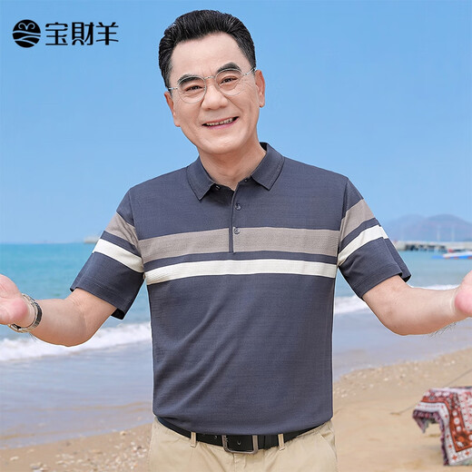 宝财羊爸爸夏装冰丝短袖t恤男条纹polo衫半袖中老年人上衣服父亲节礼物