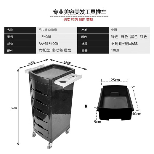 Aoyu Hairdressing Tool Cart Beauty Trolley Hair Salon Hairstylist Special Bar Cart Dyeing and Perming Barber Shop Hairdressing Trolley Export F-056-Black Wing Black Tray-Black Rubber Wheel