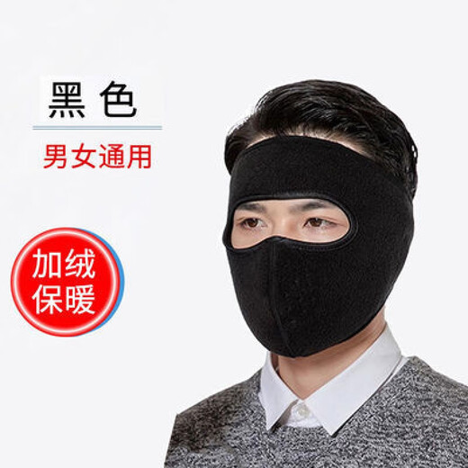 HengTravler Autumn and Winter Masks Outdoor Cycling Warm Thickened Neck and Ear Masks Men's and Women's Windproof Electric Vehicle Full Face Mask Brown Edge