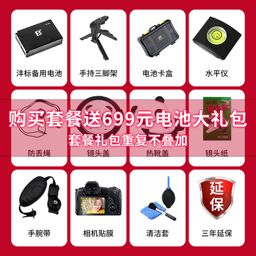 索尼（SONY）ILCE-1 A1 a1 AlphaA1全画幅微单相机 5010万像素 FE24-70 2.8 GM II 官方标配（不含卡，建议选购套餐）