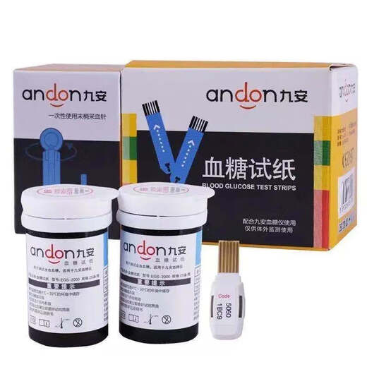 Jiuan EGS-200000 Blutzucker-Teststreifen sind für AG-605/607/695-Blutzucker-Tester mit hoher Präzisions Apotheke das gleiche Modell (kein Instrument) 50 Tabletten-Teststreifen (keine Nadeln