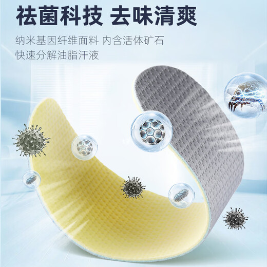 FOOTOPPO抑菌乳胶鞋垫男超薄软底鞋垫夏季军训吸汗运动篮球跑步减震鞋垫