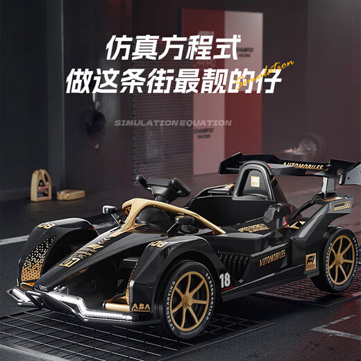 WORK BABY children's electric kart drift car toy children's remote control four-wheel stroller adult can sit adult holiday gift black gold + 6v battery (last 1-2 hours) electric drive