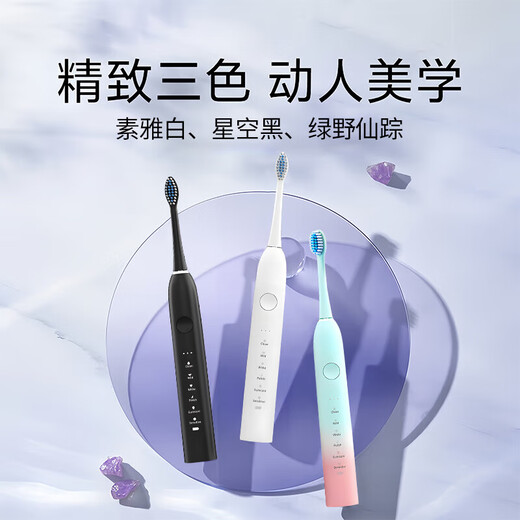 Xiaomi electric toothbrush for adults with soft bristles, gum protection, smart sonic charging, fully automatic metal shaft, 18 gears, waterproof couple model, carbon black, with 4 brush heads