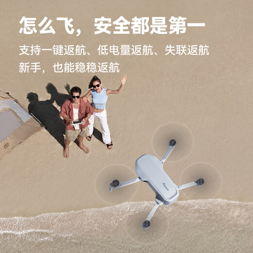 FSUM Botan Atom Drei-Achsen bürstenloser Gimbal HD Novice Children Children Professionelle 250 g Mini 4K Luftfotografie Intelligente Luftfotografie Fernbedienung Flugzeugflugzeug Drohne Atom Drei-Batterie Version