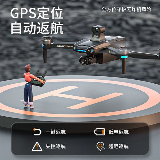 智能24公里数字图传激光避障高清专业航拍无人机自动返航遥控飞机 黑-24公里夜视系统双GPS-避障款 五电池赠空投器大礼包+防飞丢