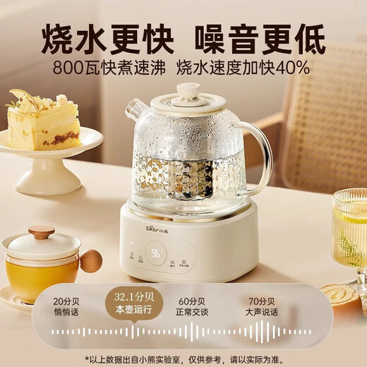 Bear (Bear) all-glass health pot health cup office multi-functional teapot flower teapot 0 metal constant temperature kettle 24h reservation heat preservation stew kettle good gift YSH-P10R8 all-glass kettle body 1L with filter
