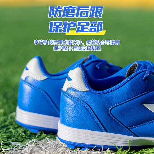 Li ning football schuh Männer tf gebrochene Nägel Erwachsene Teenager Grundschule und Kinder Berufstraining Sneaker Spike Schuhe Blau 41