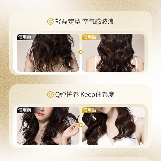 Caviar curl-protecting elastin conditioner repairs dry and frizzy hair, perms and dyes, smoothes and nourishes hair, fluffy and smooth 300g Caviar curl-protecting elastin *3 bottles