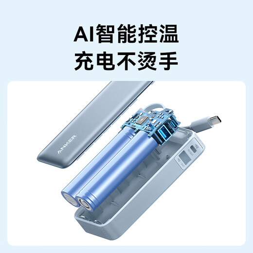 ANKER安克充电宝自带线10000毫安30W快充大容量可上飞机便携移动电源Type-C线适用苹果华为小米手机 紫