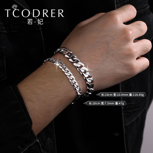 Ruofei Platinum Cuban Bracelet Men's pt950 Platinum Men's Bracelet Shows Thickness and Personality Trendy Brand Cuban Bracelet as a Gift for Your Boyfriend Do Not Shoot* Customized Deposit Specifications