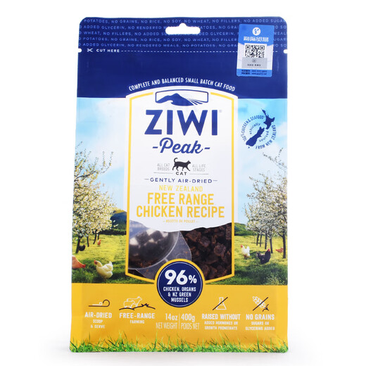 ZIWIpeak air-dried freeze-dried meat jerky origin kitten food 400g/1kg/try 1 pack 1kg beef 0g