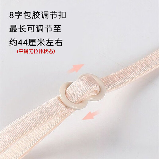 
Kunsui thin shoulder strap underwear extended back cross halter bra extended belt beautiful back invisible exposed bra replacement belt [black + white + skin] 5mm wide extended underwear strap 3 pairs