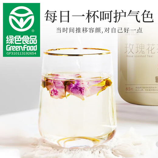 Gongyuan Gongyuan Rose Tee 110G [grünes Essen] Speziales Pingyin Doppelblatt Rose Health Tee