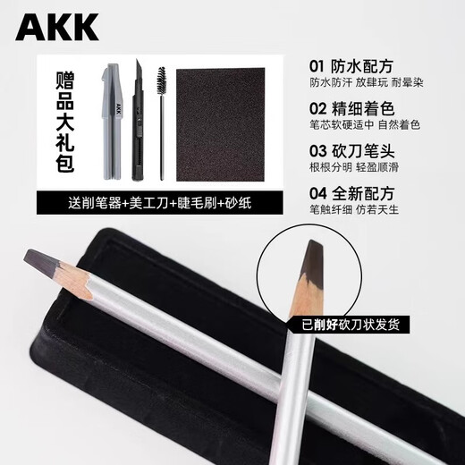 AKK eyebrow pencil natural three-dimensional waterproof and sweat-proof, long-lasting and non-fading, clear roots wild eyebrow chopper eyebrow pencil gift for women #02 Shi Brown Ru Yi (brown)