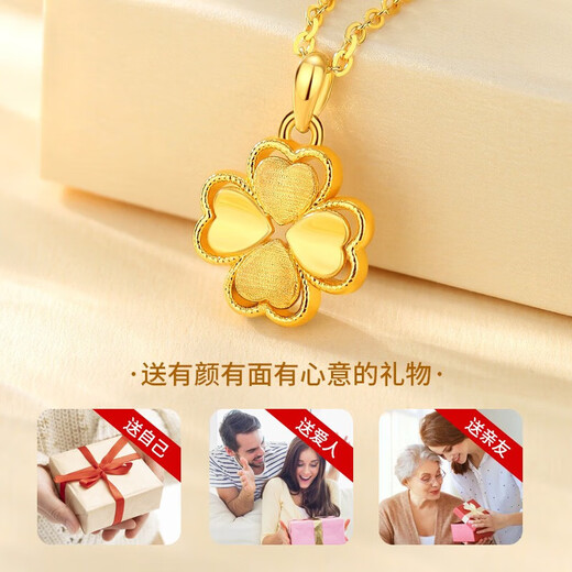 Lao Fengxiang four-leaf clover gold necklace for women 2025 new pure gold pendant wedding anniversary gift for girlfriend and wife's birthday Jingsuda pure gold four-leaf clover pendant + free S925 chain