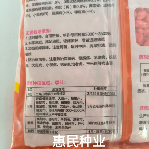 Zhengda Seed Tianyu 612 hybrid corn seed, field seed, yellow white shaft, dent type, high yield, Tianyu 612 corn 1kg, one pack