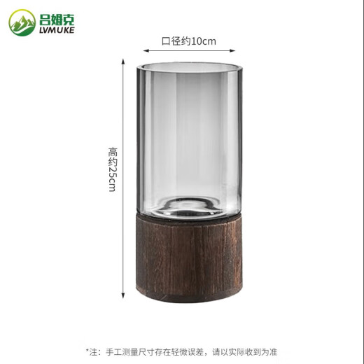吕姆克花瓶玻璃原木咖色底座高档水养富贵竹中式水培花瓶摆件高25cm5012