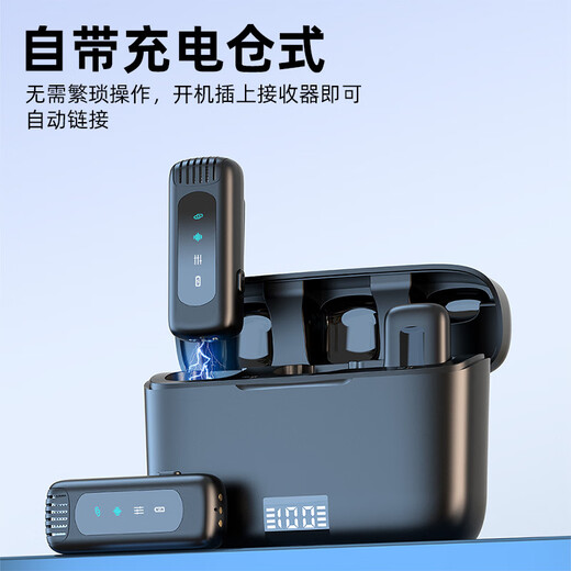 Kensoya J16 Wireless Lavalier Microphone Computer Live Broadcasting Microphone Intelligent Noise Reduction Mobile Phone Microphone Shooting Vlog Eating and Broadcasting Video Sound Card Outdoor Anchor Recording Pickup Digital Display Version One-to-Two Universal Mobile Phone Computer Free Fast Charging Cable