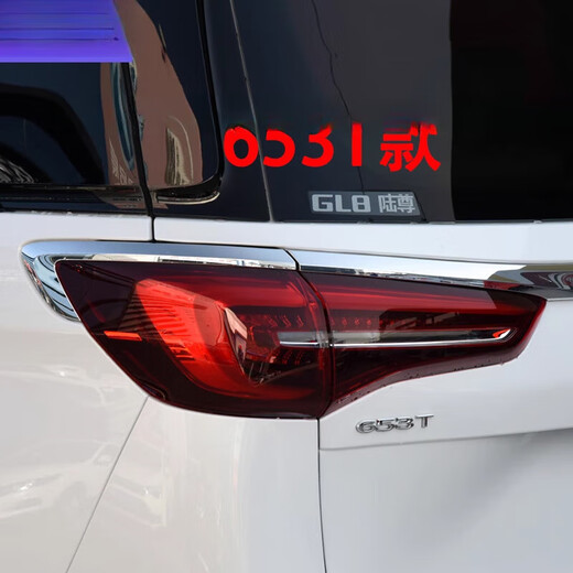 适配202122款别克GL8后尾灯总成刹车灯652T653T后尾灯转向灯 653T-外侧-副驾驶右品质