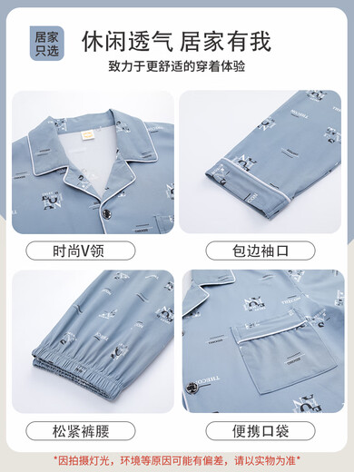 雅鹿男士睡衣春秋款纯色长袖开衫2024年新款秋季大码家居服可外穿 NSWR-9930 XL [适合135-155斤]
