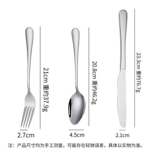 Yuexiang Edelstahlmesser und Gabellöffel Western Essgeschirr Set Dessert Mischlöffel Fruchtsalat Instant Nudeln Fork Steak Messer Edelstahlmesser und Gabellöffel 3 Teile (SH6628)